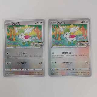 2 Pokémon Cards Shaymin 326/S-P