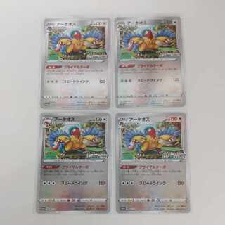 Pokémon Card Archeops 4 cards 327/S-P