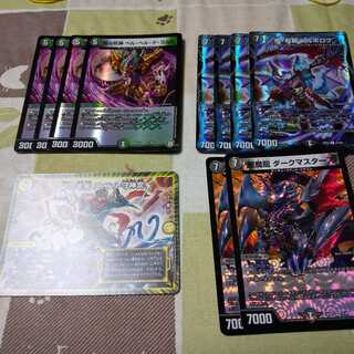 専用月の死神ベル・ヘル・デ・スカル