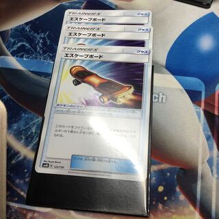 エスケープボード