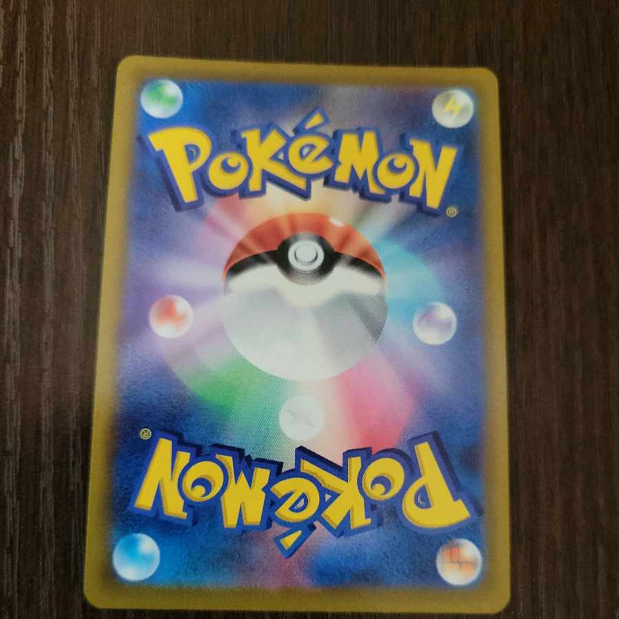 Magma waterfall basin UR s9