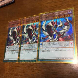Yu-Gi-Oh Odd-Eyes Pendulum Dragon Gorshik 3 copies