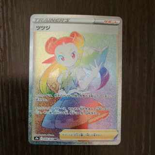 ツツジ　s9a  HR 1枚