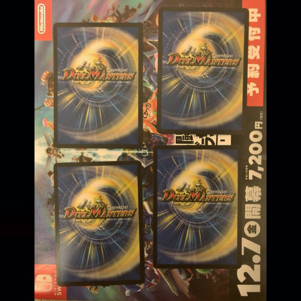 福腹人形コダマンマ