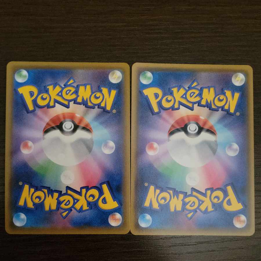 ScizorVMAX s3 HR and ScizorVMAX s3 RRR