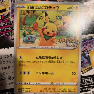 専用　12枚セット