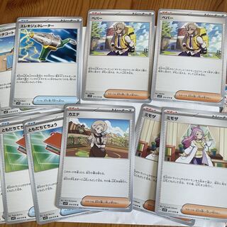 "Same Day Shipping" Pokémon Cards Violet & Scarlet Pal Pad, Maple, Mimosa, etc.