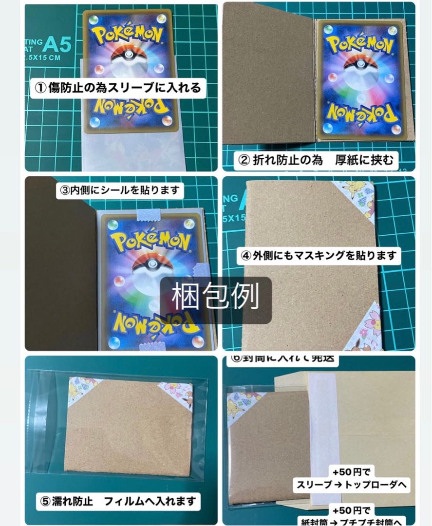 "Same Day Shipping" Pokémon Cards Violet & Scarlet Pal Pad, Maple, Mimosa, etc.