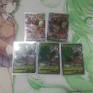 ゴリランダーセット