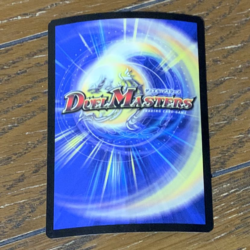 荒廃の巨王ジェノサイド 海外版プロモ