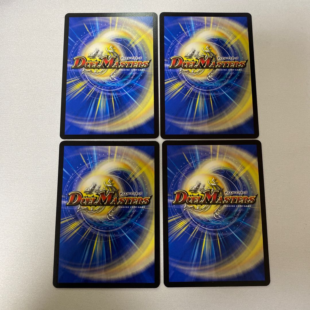 Celiviette-Erie R 15/74 4 sheets