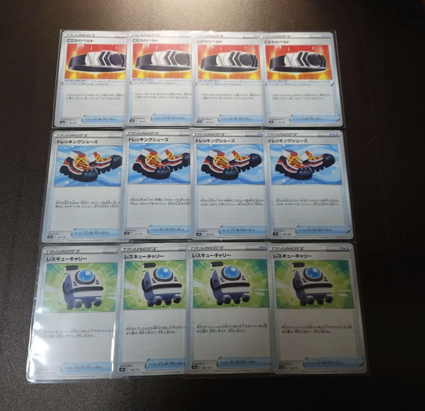 Trekking shoes U 061/067 Kodawari Bianca to Rescue Carry 1枚