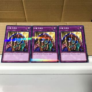 【ねこもり】最安値！！早い者勝ち！！スキルドレイン　ノーマルパラレルレア(ノーパラ) 3枚　20AP 韓国版　管理番号1097 3枚