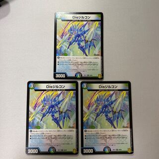 Dis zircon R 28/95 3 pieces