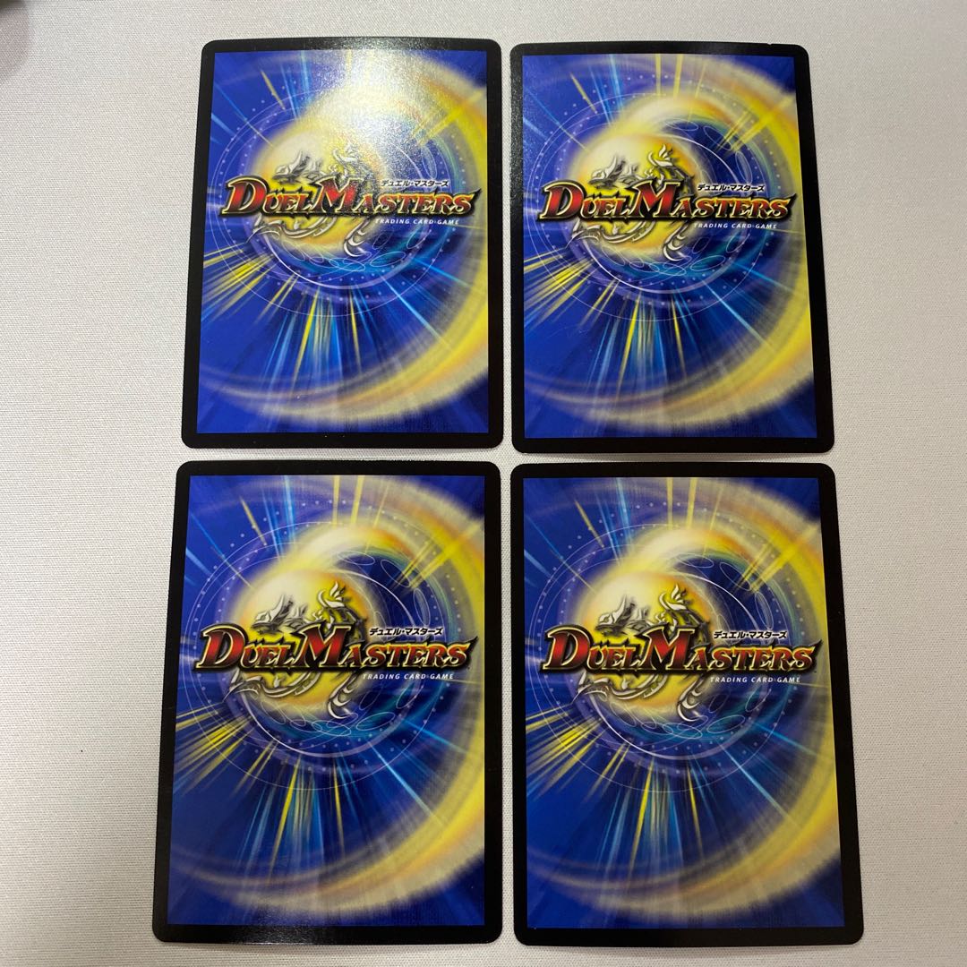 応援妖精エール｜「みんな一緒に応援してね!」 U 74/110 4枚