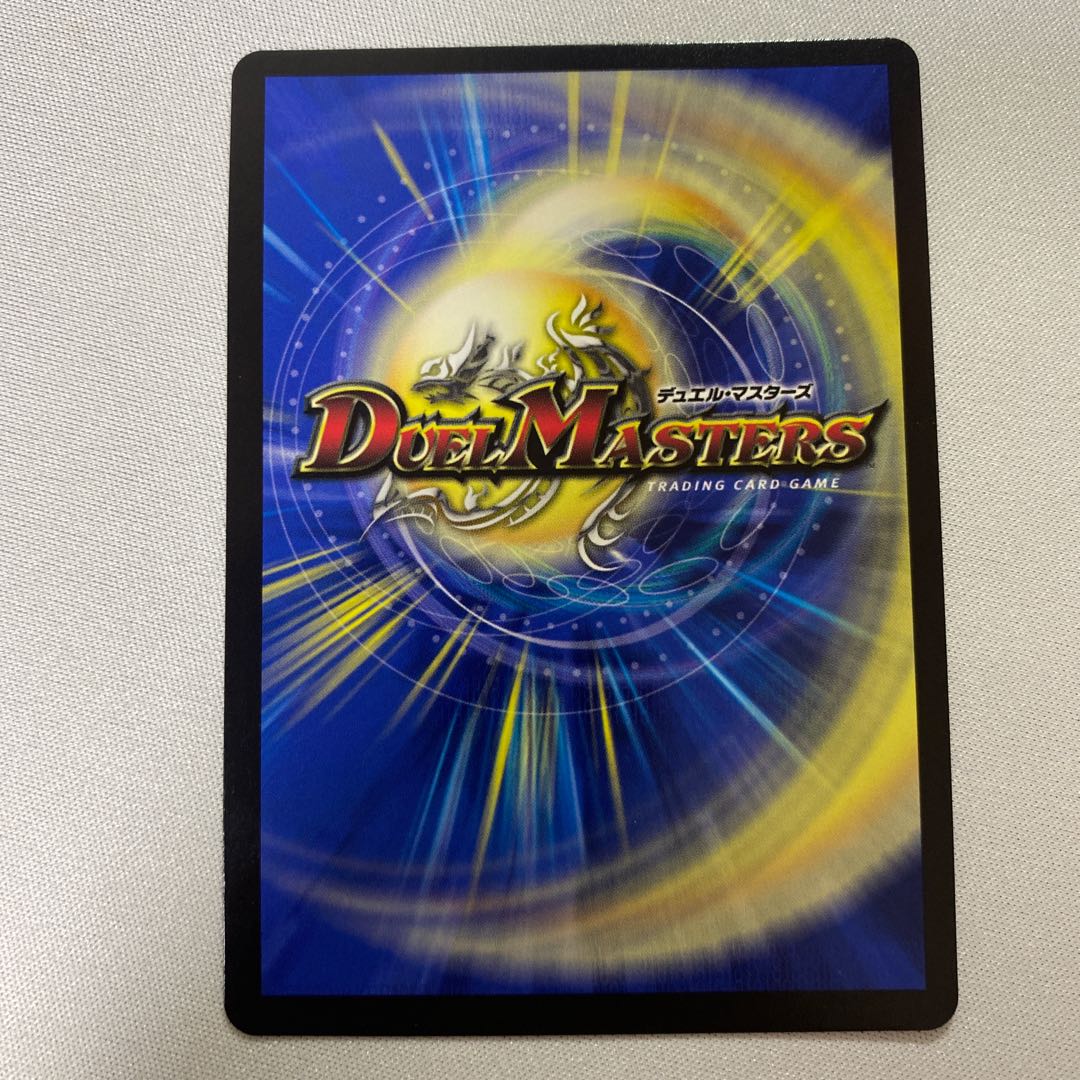 "Punishment Anger" brand MAS M(Secret)7/M(Secret)10 1 piece