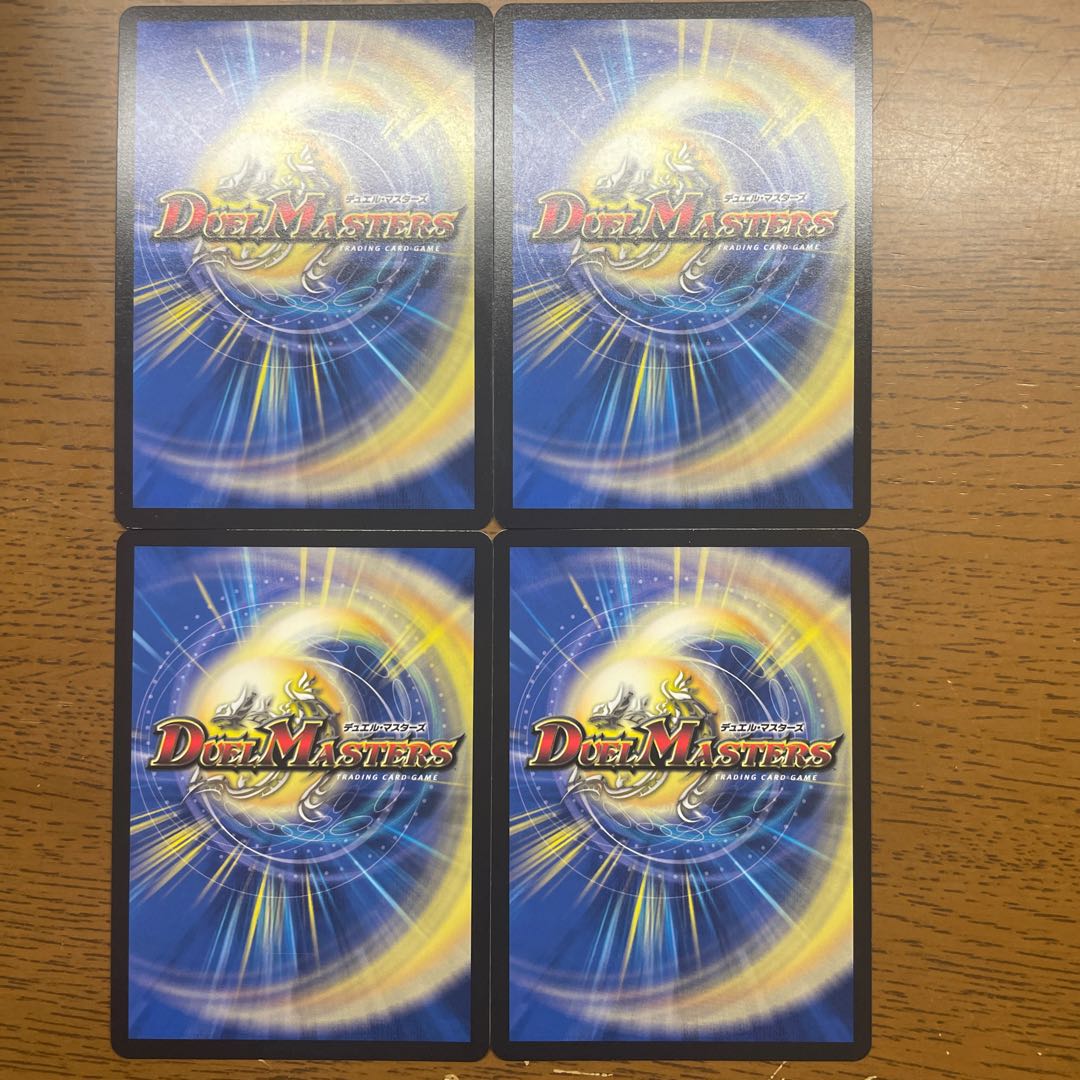 始全虹帝 ミノガミ｜自然の肯定 SR S14/S20