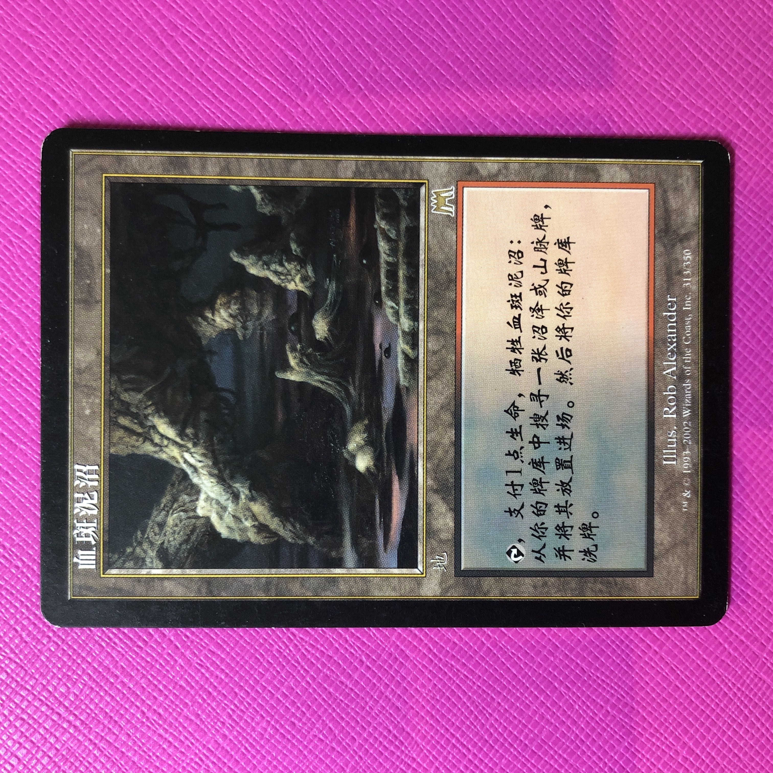 MTG] Bloodstained Mire