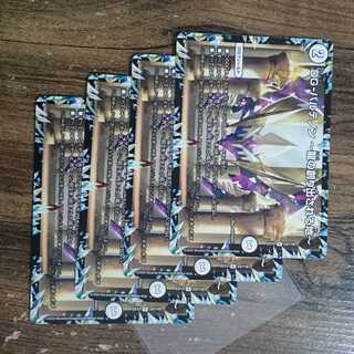 DG-パルテノン -龍の創り出される地- R