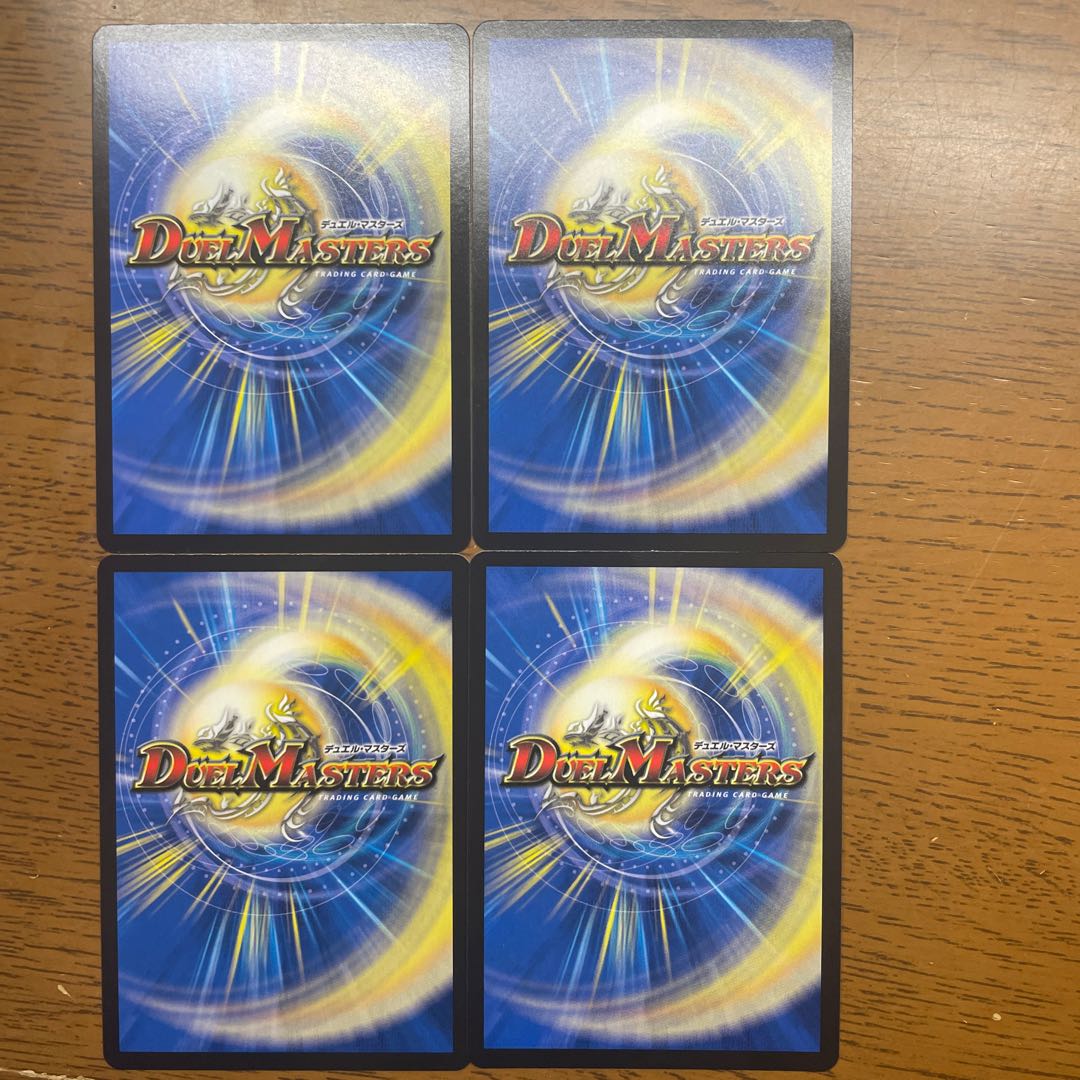 Momostar Monkid VR 6/95