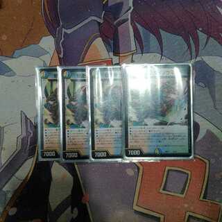 サイゾウミスト 4枚セット