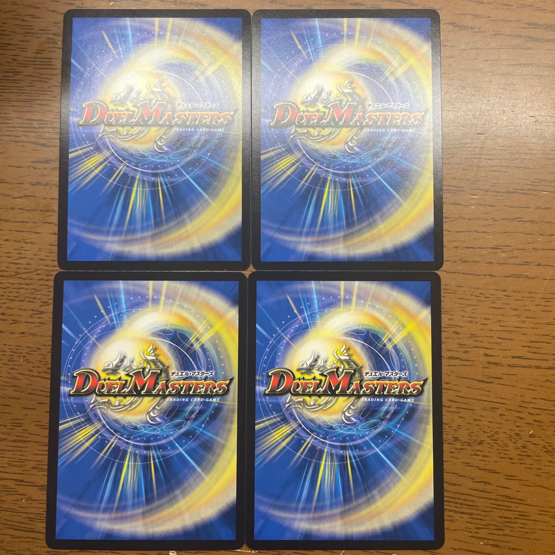 The Righteous Star Emperor" VR 1/95