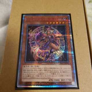 幻想の見習い魔導師　20thシク