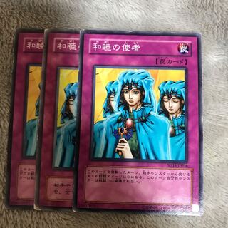 マドレース 和睦の使者