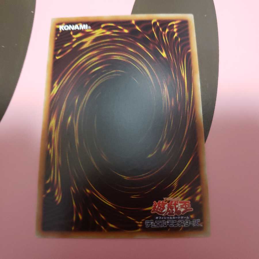 十二獣サラブレード　スーパーレア