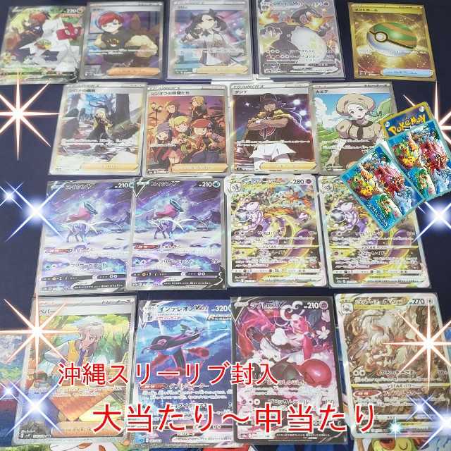 Sold out<m(__)m> Rekosuke Collection OLIPA 2,000 yen per unit