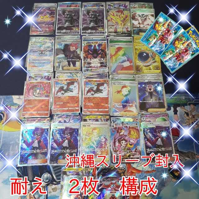 Sold out<m(__)m> Rekosuke Collection OLIPA 2,000 yen per unit