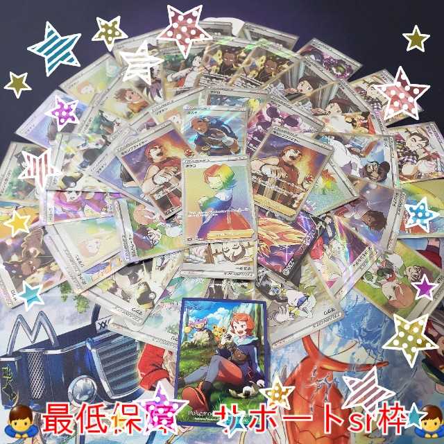 Sold out<m(__)m> Rekosuke Collection OLIPA 2,000 yen per unit