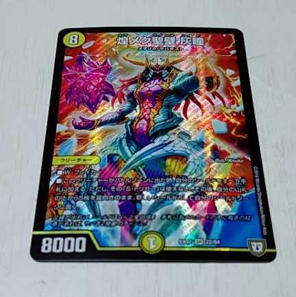 煌メク聖壁 灰瞳
1枚