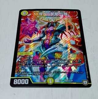 煌メク聖壁 灰瞳
1枚