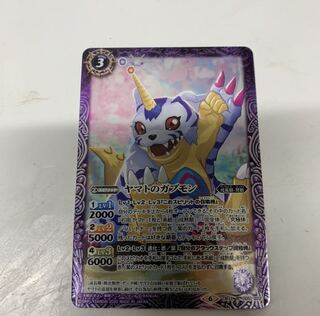 ヤマトのガブモン