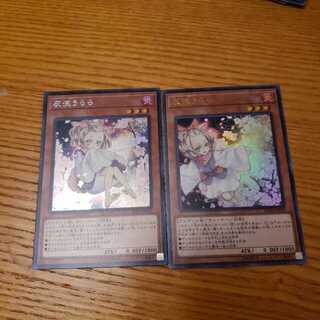 灰流うらら　シク　ウルトラ