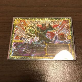 メメント守神宮gpプロモ