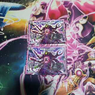 無修羅デジルムカデ