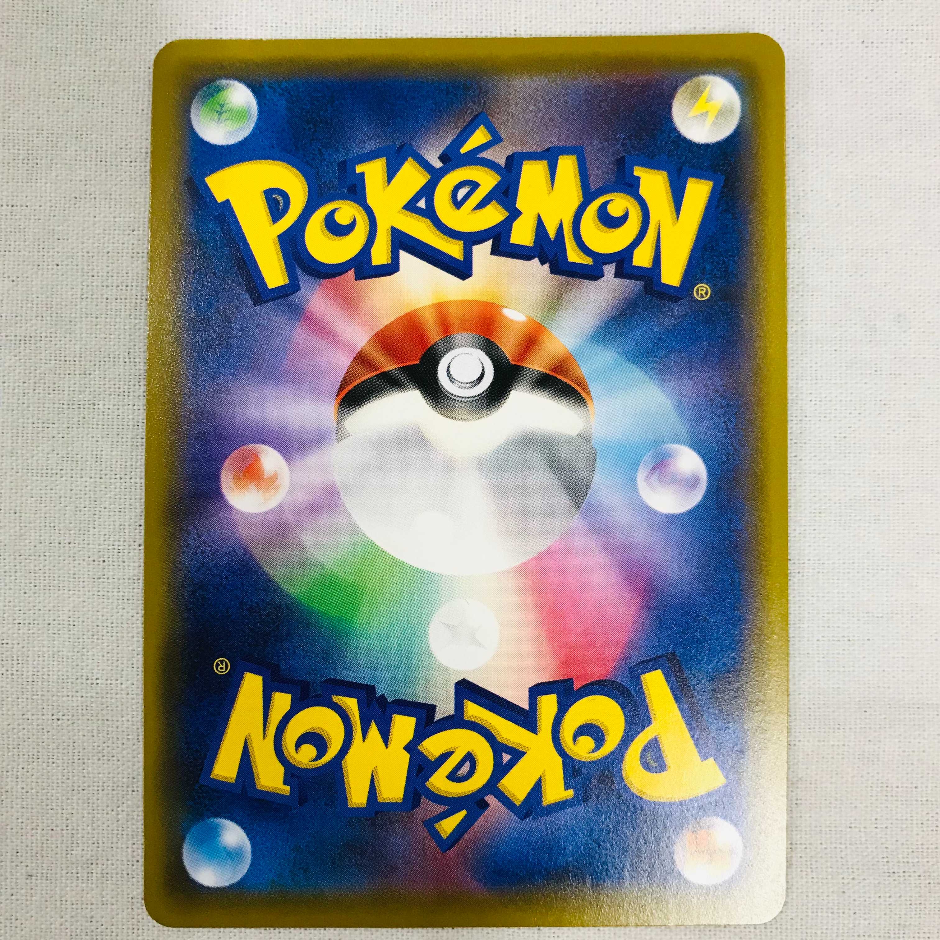 073MC101B Pokémon card SR Lillie's Full Force