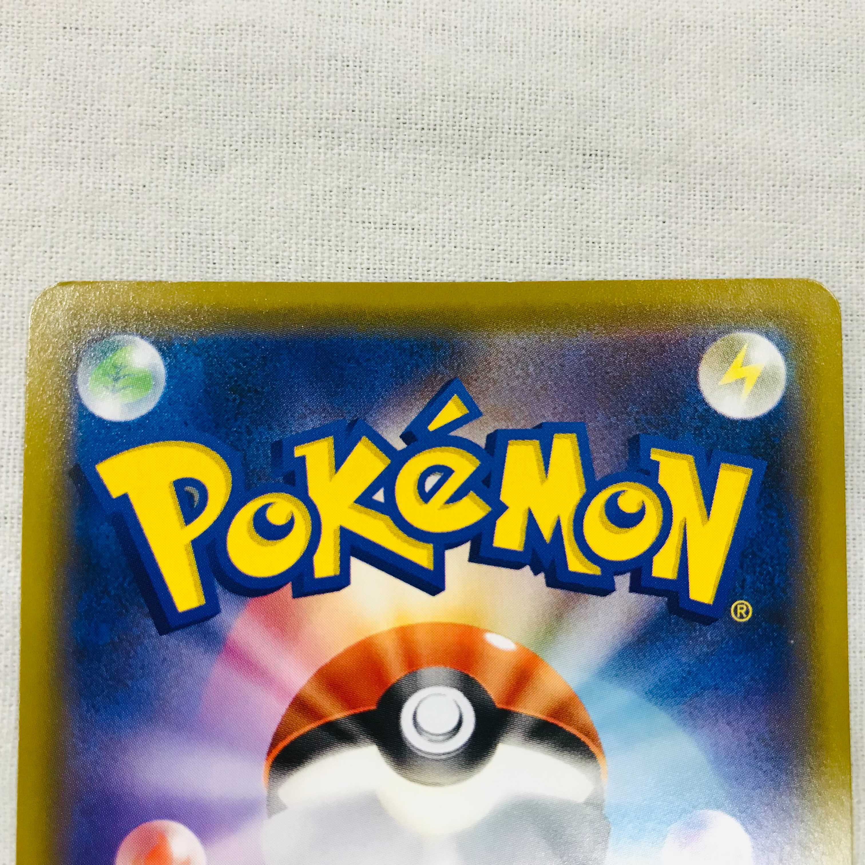 073MC101B Pokémon card SR Lillie's Full Force