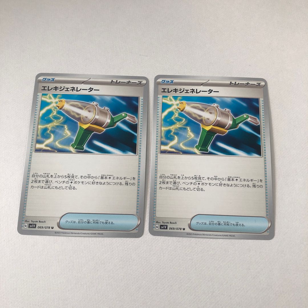 Pokémon Card Wattpheasant Generator