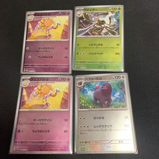 ポケカ スカーレット バイオレット プロモ