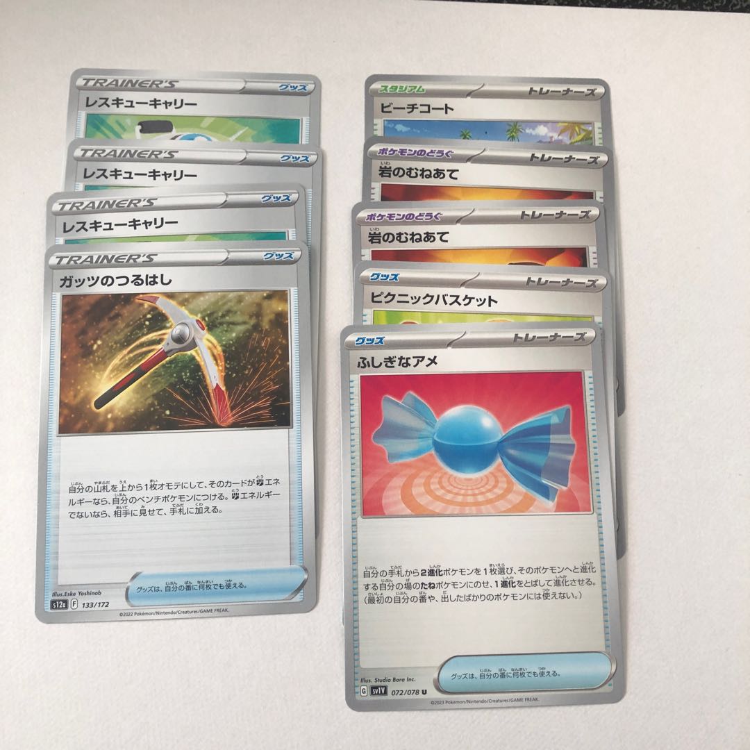 ポケモンカード　ビーチコート各種セット