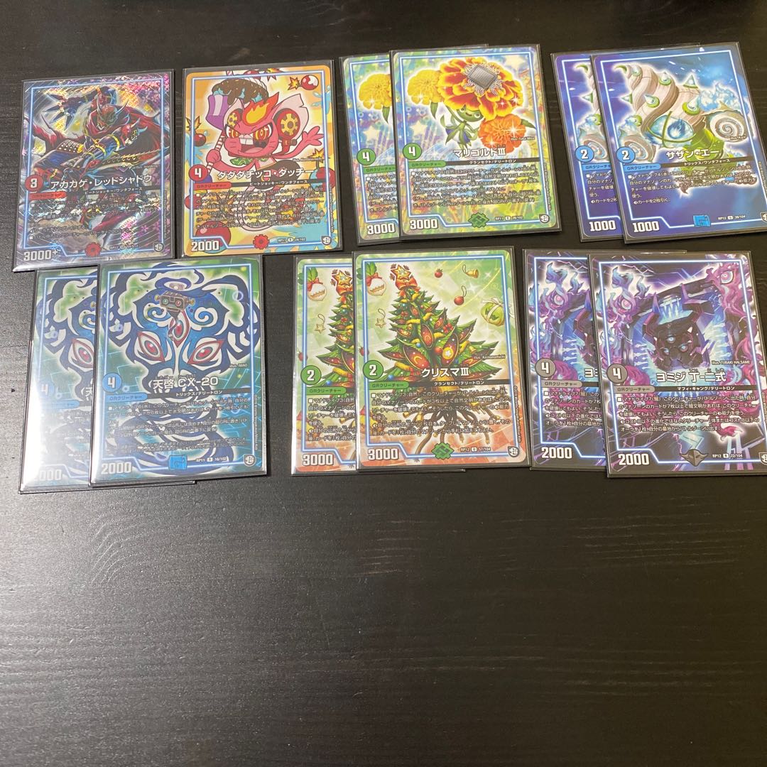 4cドッカンデイヤー