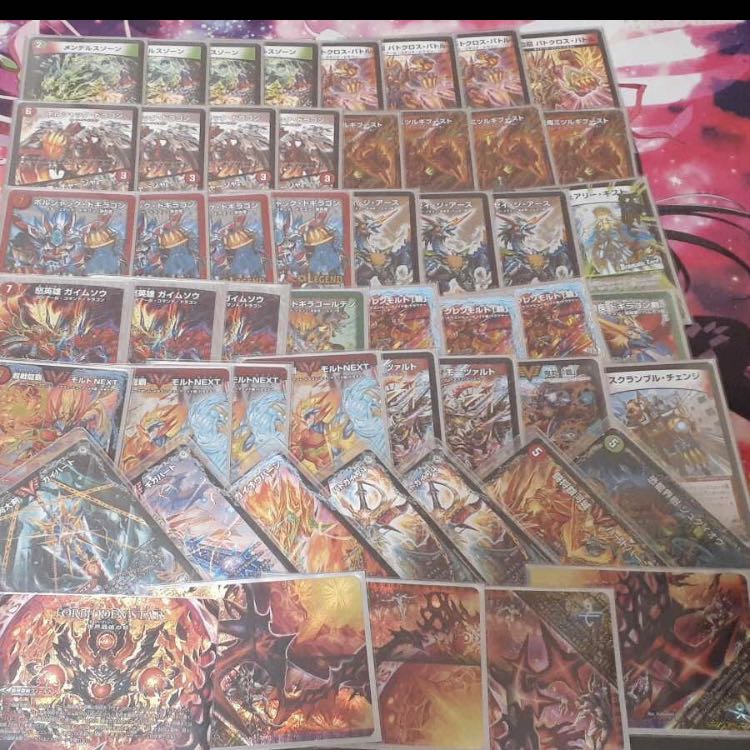 モルトネクスト