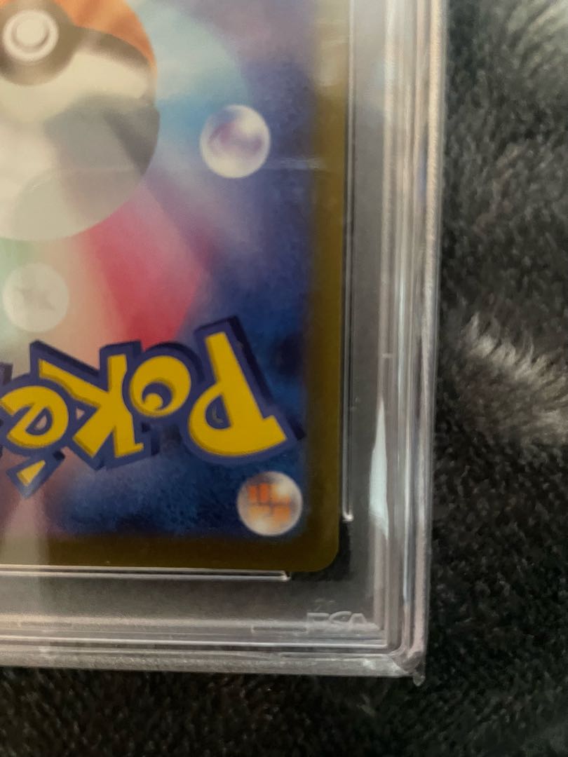 Pokémon Card Umbreon VMAX SA HR First Edition PSA10