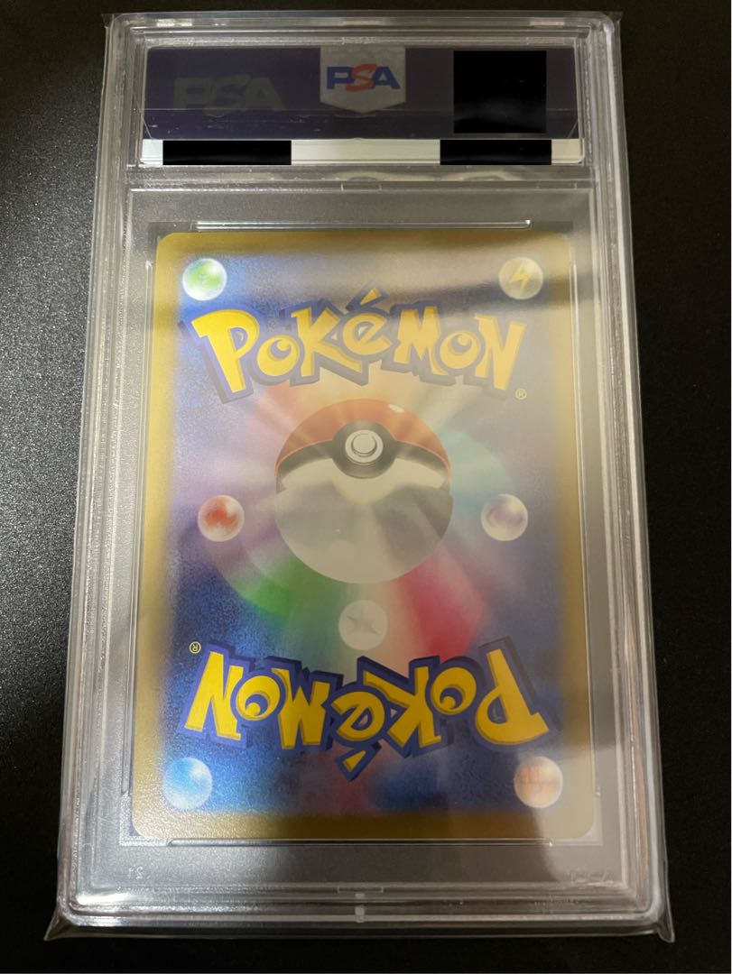 Pokémon Card Umbreon VMAX SA HR First Edition PSA10