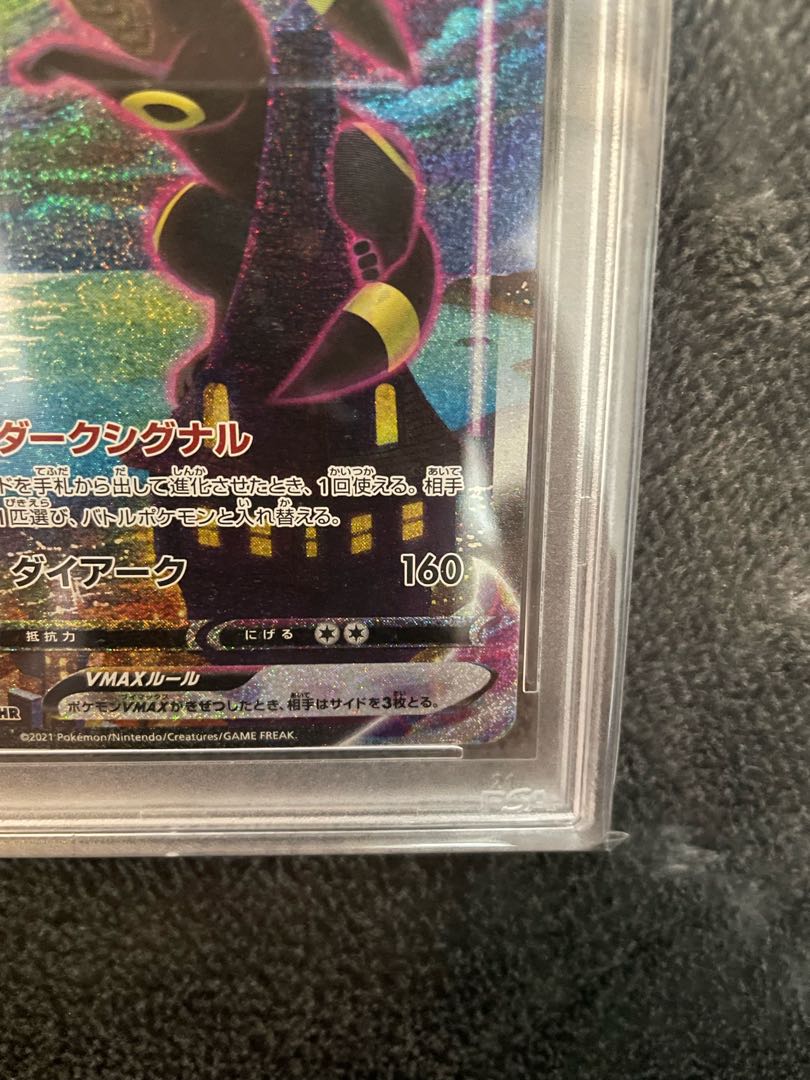 Pokémon Card Umbreon VMAX SA HR First Edition PSA10