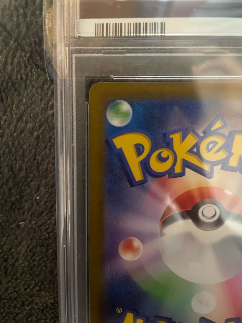 Pokémon Card Umbreon VMAX SA HR First Edition PSA10