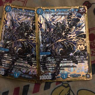 ジョルネード 1枚